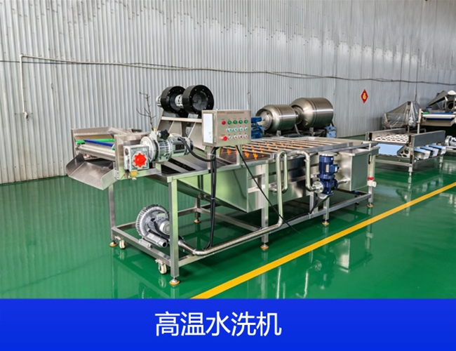 蔬菜气泡清洗机