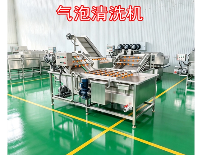蜜薯气泡清洗机